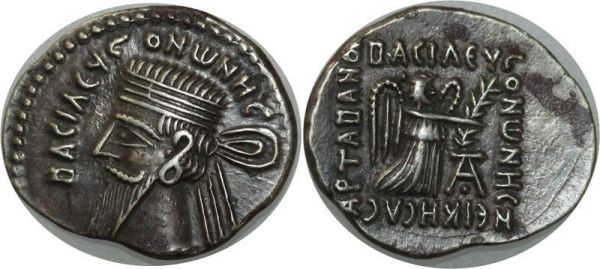 Roman Empire Rare Parthia Vonones I Circa AD 8-12 Drachm Ekbatana mint Silver 