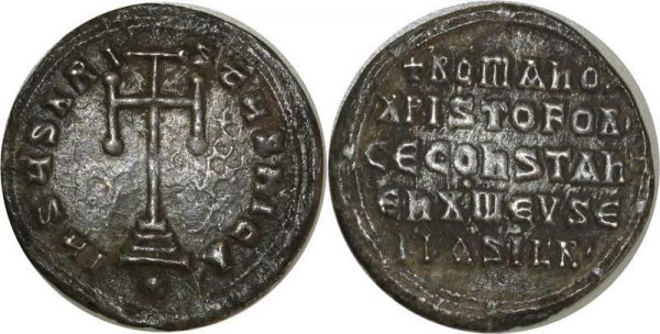 Roman Empire Very Rare Romain Ier Lécapène Constantin VII 921-931 miliaresion Constant