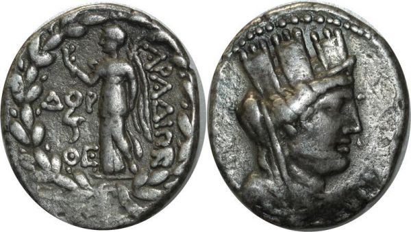 Greek coin Rare Grecque Tétradrachme stéphanophOre an 173 Arados Phénicie Aradiwn Sil