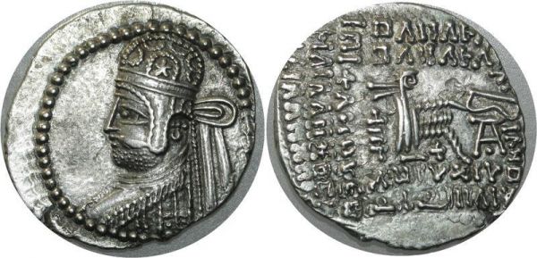 Greek coin Rare Parthia Parthian Kingdom Parthamaspates 429 Ecbatane Drachme Argent
