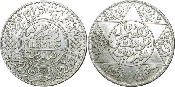 Morocco 5 Dirhams ulay Yussef I Paris 1336 1918 Argent Silver SPL
