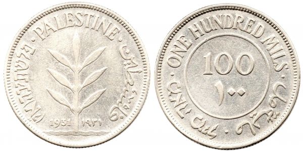 100 Mils 1931 Key Date, British Mandate