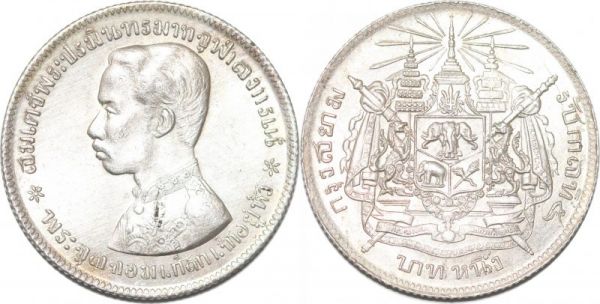 Thailand Rama V 1868-1910 1 Baht SD 1876-1900 Silver UNC Luster