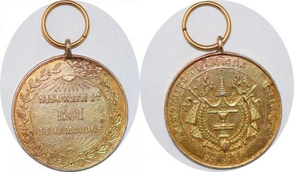 Cambodia Medal Sisowath 1er Roi 1906 Argent Silver