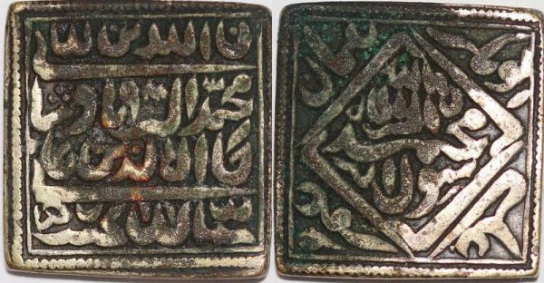 India Empire Scarce MUGHAL Akbar I 1556-1605 square dinar Lahore Silver