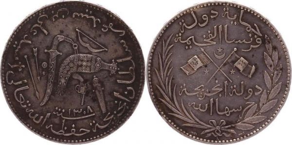 Comores 5 Francs Sultanat 1891 Said Ali ibn Said Amir Argent
