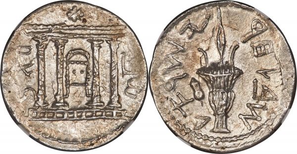 Lot 31023 > JUDAEA. Bar Kokhba Revolt (AD 132-135). AR sela (26mm, 14.15 gm, 1h). NGC MS 4/5 - 4/5, overstruck. Dated Year 2 (AD 133/134). Jerusalem (Paleo-Hebrew), on three sides divided by star above façade of the Jerusalem Temple, the Ark of the Covenant (or showbread table) seen from end in center of entrance / Year Two of the Freedom of Israel (Paleo-Hebrew), lulav with etrog at left. Hendin 1388.