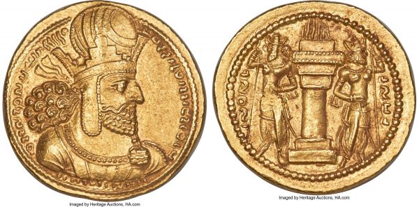 Lot 31024 > SASANIAN KINGDOM. Shapur I the Great (AD 240-272). AV dinar (22mm, 7.39 gm, 3h). MS. Mint I (