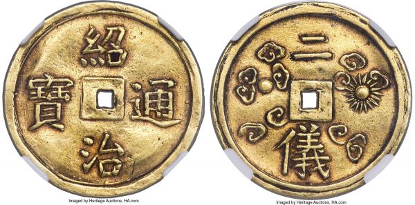 Lot 31042 > Thieu Tri gold 