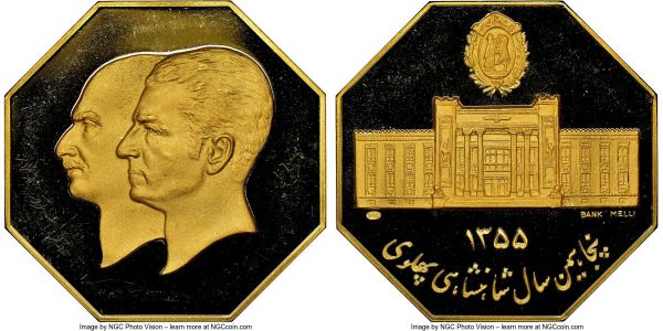 Lot 32598 > Muhammad Reza Pahlavi gold Proof Octagonal 