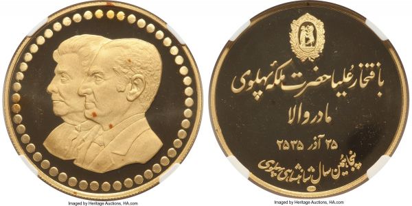 Lot 32599 > Muhammad Reza Pahlavi gold Proof 