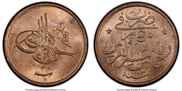 Lot 32607 > Ottoman Empire. Abdul Hamid II 11-Piece Lot of Certified 1/40 Qirsh AH 1293 Year 33 (1908/1909)-H PCGS, Misr mint (in Egypt), KM287. All are graded either MS64 Red or MS64 Red and Brown.  Ex. E.E. Clain-Stefanelli Collection 