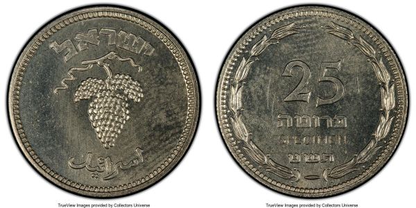 Lot 32612 > Republic copper-nickel Specimen Pattern 25 Pruta JE 5709 (1949) SP64 PCGS, Birmingham mint, KM12. Variety with pearl. A highly collectible issue that is scarcely available in the marketplace, fully mirrored in the surfaces with die polish filling the fields.  Ex. Kings Norton Mint Collection