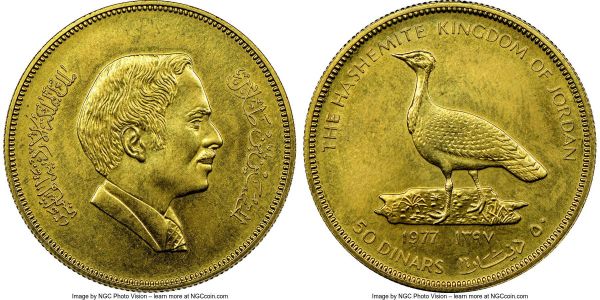 Lot 32629 > Hussein ibn Talal gold 50 Dinars AH 1397 (1977) MS65 NGC, Royal mint, KM34. Mintage: 829. Conservation series issue. AGW 0.9675 oz. 