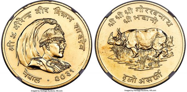 Lot 32671 > Shah Dynasty. Birendra Bir Bikram gold 