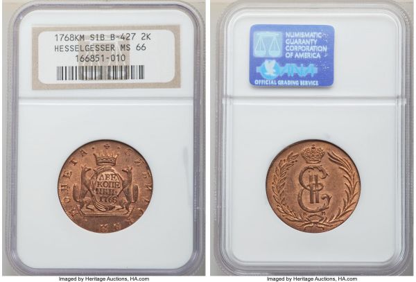 Lot 32724 > Siberia. Catherine II copper Novodel 2 Kopecks 1768-KM MS66 NGC, Suzun mint, Bit-H1101 (R2), Brekke-427. A very impressive Siberian novodel which, despite not being noted as such on the holder, shows a predominance of mint red color across the surfaces. This is the only example of this date we have been able to locate changing hands in recent years.  Ex. Robert Hesselgesser Collection