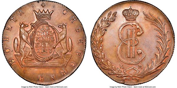 Lot 32725 > Siberia. Catherine II 10 Kopecks 1773-KM MS63 Brown NGC, Suzun mint, KM-C6, Brekke-512, Bit-1027. A scarce issue in this impressive quality, the fields notably clean and free of all but the most unobtrusive marks, and the devices sharpened by cupric highlights. Presently the finest certified example of the date, and the second finest of all original Siberian 10 Kopecks in the NGC census. Sold with old Paul L. Koppenhaver dealer envelope. 