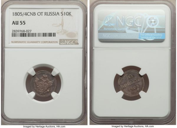 Lot 32728 > Alexander I 10 Kopecks 1805/4 CΠБ-ΦΓ AU55 NGC, Banking mint, KM-C119, Bit-65 (R; overdate unlisted), Sev-2553 (same). By all indications a very rare overdate of unrecorded mintage, pleasantly toned with a soft sapphire and amethyst color. 