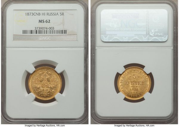 Lot 32733 > Alexander II gold 5 Roubles 1873 CΠБ-HI MS62 NGC, St. Petersburg mint, KM-YB26, Bit-21. 