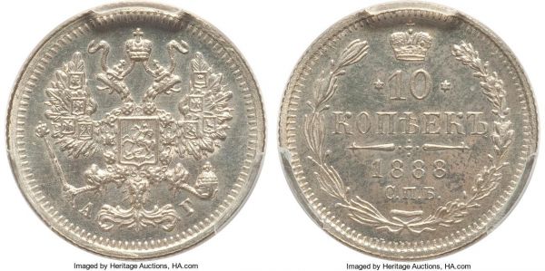 Lot 32735 > Alexander III 10 Kopecks 1888 CΠБ-AГ MS63 Prooflike PCGS, St. Petersburg mint, KM-Y20a.2, Bit-134. A slightly lower mintage date in the series that appears to be unlisted in Proof format both in the Standard Catalog of World Coins and Bitkin, and entirely absent from the Sincona collection. Strikingly reflective across both sides with delicate frost atop the devices, the present offering represents a series rarity and a clear target for any connoisseur of Russian coins. 