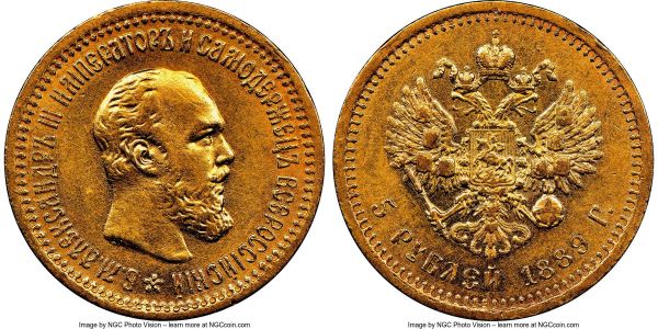 Lot 32738 > Alexander III gold 5 Roubles 1889-AΓ AU53 NGC, St. Petersburg mint, KM-Y42, Fr-168, Bit-33. AGW 0.1867 oz. 