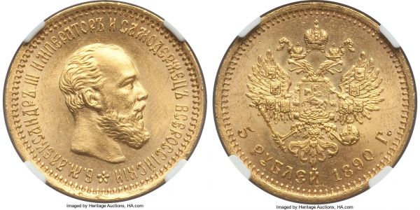 Lot 32739 > Alexander III gold 5 Roubles 1890-AГ MS63 NGC, St. Petersburg mint, KM-Y42, Bit-35. Fully appealing for the type, with glowing cartwheel luster and choice preservation evident throughout. 