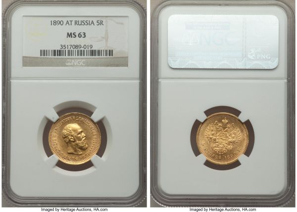 Lot 32740 > Alexander III gold 5 Roubles 1890-AΓ MS63 NGC, St. Petersburg mint, KM-Y42, Bit-35. 