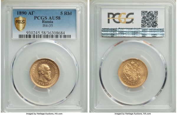 Lot 32741 > Alexander III gold 5 Roubles 1890-AΓ AU58 PCGS, St. Petersburg mint, KM-Y42, Bit-35. 