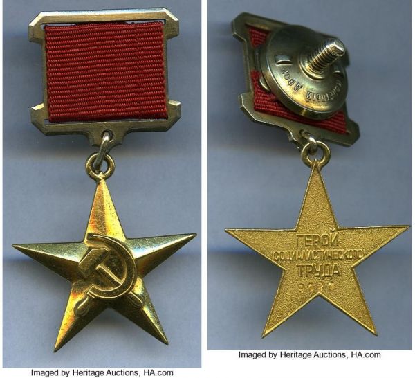 Lot 32756 > USSR Hero of Socialist Labor Gold Star ND (from 1943) UNC,  Barac-896, M&S-pg. 40 (R3). Suspension: 26x21.5mm. Star: 30x32mm. 28.14gm. Type II, Variation 2 with late, screwback suspension. Serial number 9027. The highest labor distinction in the USSR, very handsomely preserved on the whole, with notably little evidence of wear or rub. 