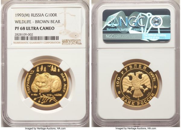 Lot 32757 > Russian Federation gold Proof 
