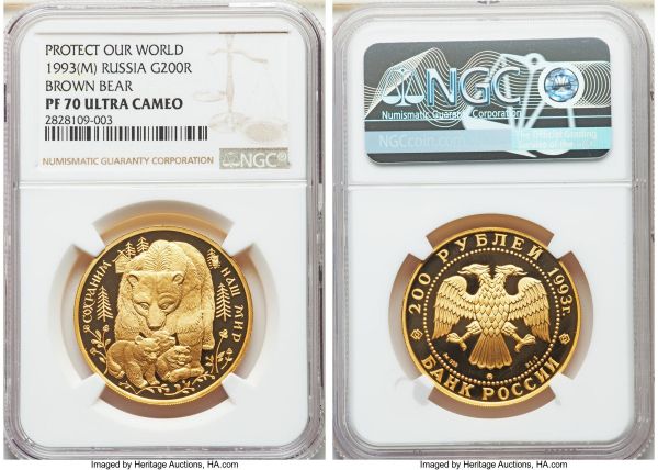 Lot 32758 > Russian Federation gold Proof 