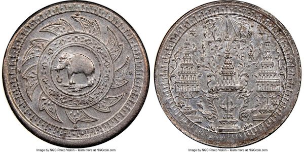 Lot 32834 > Rama IV 1/2 Baht (2 Salu'ng) ND (1860) MS63 NGC, KM-Y10.1. A notable conditional rarity so choice, even the rims nearly free of weakness, with a bold lustrous finish that is considerably atypical for the type. 