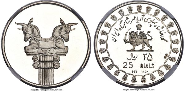 Lot 30434 > Muhammed Reza Pahlavi 9-Piece Certified gold & silver Proof Set SH 1350 (1971) Ultra Cameo NGC,  1) 