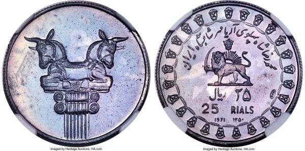 Lot 30435 > Muhammed Reza Pahlavi 9-Piece Certified gold & silver Proof Set SH 1350 (1971) NGC,  1) 