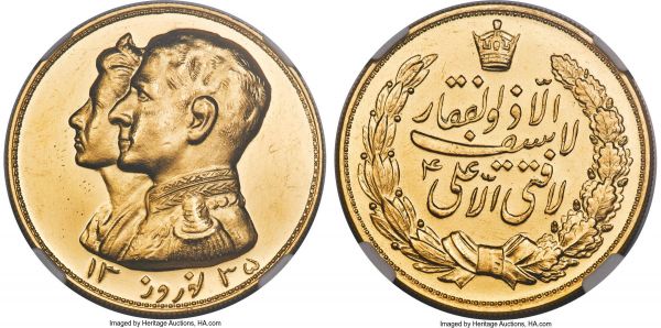 Lot 30436 > Muhammad Reza Pahlavi gold 