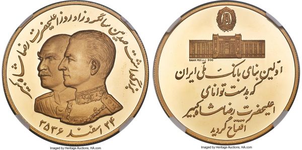 Lot 30438 > Muhammad Reza Pahlavi gold Proof 