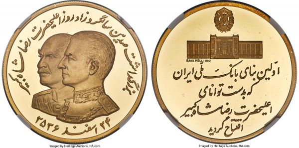 Lot 30439 > Muhammad Reza Pahlavi gold Proof 