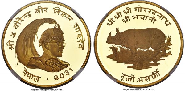 Lot 30491 > Shah Dynasty. Birendra Bir Bikram gold Proof 