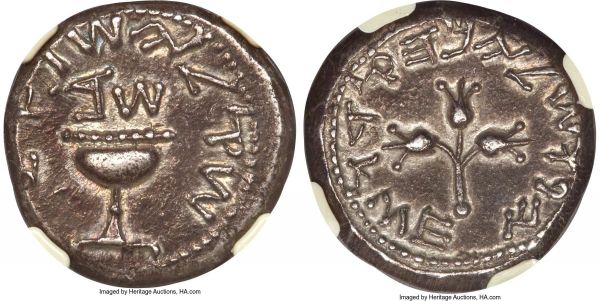 Lot 30089 > JUDAEA. The Jewish War (AD 66-70). AR shekel (22mm, 13.71 gm, 11h). NGC Choice XF 4/5 - 4/5. Jerusalem, dated Year 2 (AD 67/8). Shekel of Israel (Paleo-Hebrew), ritual chalice with pearled rim, the base resting on raised projections; Year 2 above / Jerusalem the holy (Paleo-Hebrew), staff with three pomegranate buds, globular base. Hendin 1358.