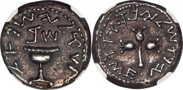 Lot 30090 > JUDAEA. The Jewish War (AD 66-70). AR shekel (22mm, 13.65 gm, 12h). NGC Choice XF 5/5 - 2/5, edge chips, edge scuff. Jerusalem, dated Year 2 (AD 67/8). Shekel of Israel (Paleo-Hebrew), ritual chalice with pearled rim, the base resting on raised projections; Year 2 above / Jerusalem the holy (Paleo-Hebrew), staff with three pomegranate buds, globular base. Hendin 1358.