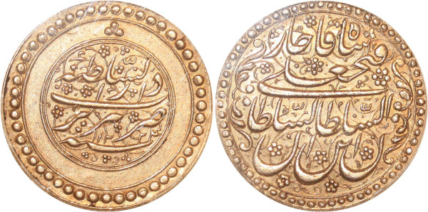 Finest Iran Rial Pattern Gold Toman AH 1224 1809 Silver PCGS AU58 
