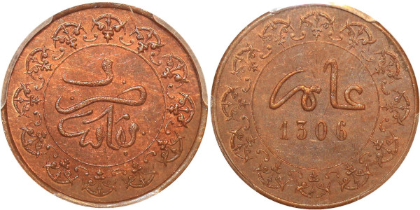 Morocco Pattern Falus Moulay Al-Hasan I AH1306 Fez 1888 PCGS MS62