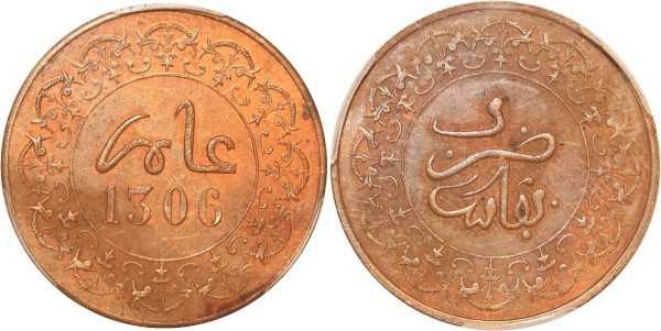 Morocco Pattern 2 Falus Moulay Al-Hasan I AH 1306 1888 PCGS MS62RB