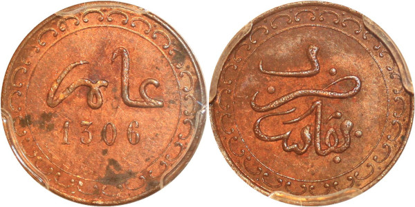 Morocco Pattern 1/2 Falus Moulay Al-Hasan I AH1306 1888 Fès PCGS MS62