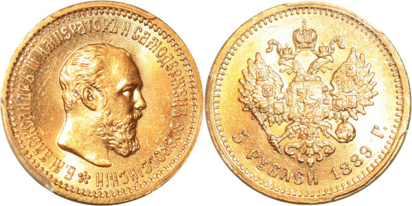 Russia 5 Rubles Alexander III 1889 St Peterbourg  Or Gold PCGS MS64+