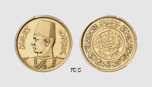 Africa. Egypt. Farouk. London. AH 1357 (1938). AV Proof 500 Piastres. Friedberg 35. Commemorating the royal wedding of King Farouk to Queen Farida. PCGS PR63 (948916.63/34448249). From a private collection