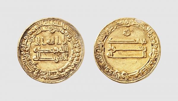 Abbasids. Al-Ma’mun. Madinat al-Salam. AH 218 (AD 833-834). AV Dinar (4.21g, 12h). Bernardi 116Jh. Old cabinet tone. Choice extremely fine. From a private collection