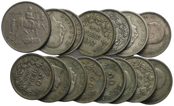 Boris III. 1918-1943, Lot mit 50 Lewa 1930 (14x) und 10 Lewa 1943 (1x). (15) KM: 40b, 42. Sehr schön