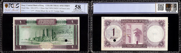 Iraq, Color Trial Specimen 1 Dinar ND (1971). Oil refinery at center Rev. Denomination at left, entry to the al-Mustansiriyah School at center. Pick 58ps. PCGS Choice AU58 Details, Foreign Paper.