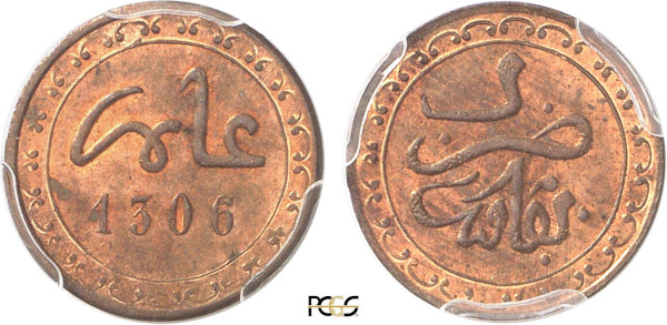 Morocco, Moulay al-Hasan I (AH1290-1311/1873-1894), ¼ Falus AH1306 (1888) (Fes) (Bronze, 0.72 gr, 15 mm) Text above date within circle Rev. Text within circle. Plain edge. KM Y C1, Lecompte 8. PCGS MS64